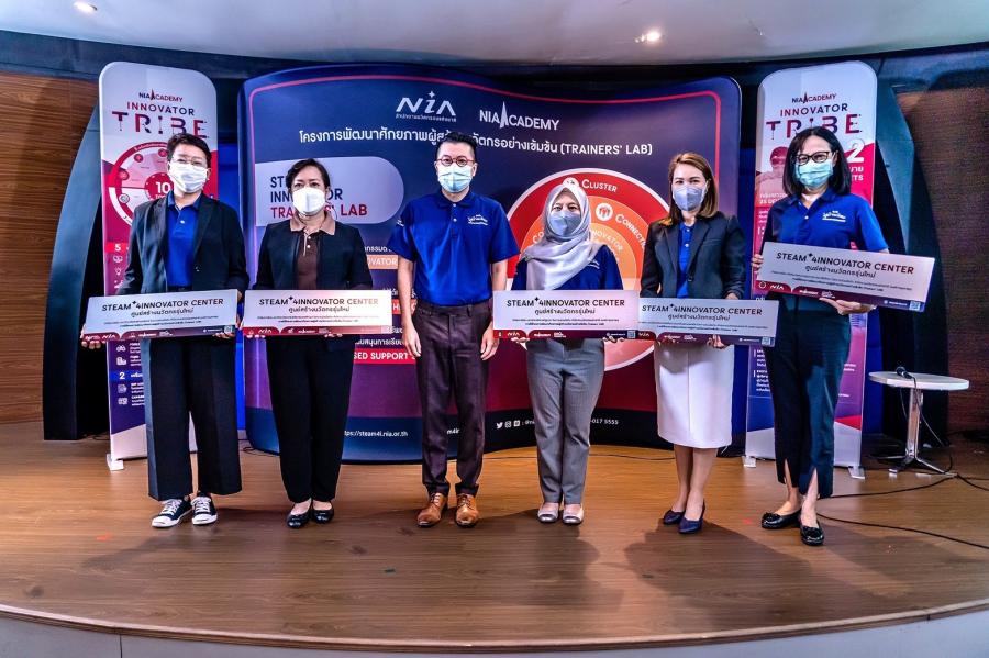 เอ็นไอเอจับมือ 5 สถาบันการศึกษาผุด “สตีมฟอร์อินโนเวชันเซ็นเตอร์” ผลิตโค้ชนวัตกรรม เพื่อปั้นนวัตกรรุ่นใหม่ 1.5 หมื่นราย ในปี 66 พร้อมตั้งเป้าบรรจุเป็นวิชาใหม่ในคลาสเรียส เอ็นไอเอจับมือ 5 สถาบันการศึกษาผุด “สตีมฟอร์อินโนเวชันเซ็นเตอร์” ผลิตโค้ชนวัตกรรม เพื่อปั้นนวัตกรรุ่นใหม่ 1.5 หมื่นราย ในปี 66 พร้อมตั้งเป้าบรรจุเป็นวิชาใหม่ในคลาสเรียส