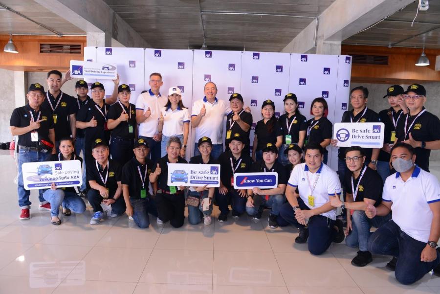 แอกซ่าประกันภัยชวนพันธมิตรทางธุรกิจและลูกค้าร่วมโครงการ “Skill Driving Experience” สัมผัสประสบการณ์การขับขี่อย่างปลอดภัย แอกซ่าประกันภัยชวนพันธมิตรทางธุรกิจและลูกค้าร่วมโครงการ “Skill Driving Experience” สัมผัสประสบการณ์การขับขี่อย่างปลอดภัย