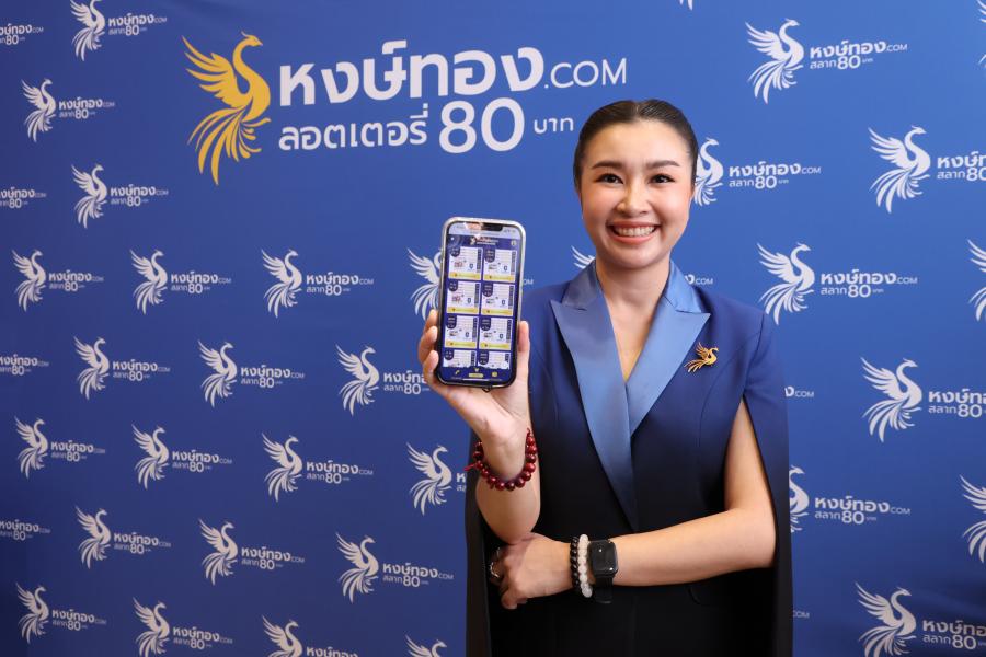 พลิกประวัติศาสตร์ วงการลอตเตอรี่ เมืองไทย ศาลสั่งยกฟ้อง!! หงษ์ทอง.COM ชนะคดี สำนักงานสลากฯ และกระทรวง DES แบบใสๆ ย้ำชัดไม่มีความผิด ชี้ดำเนินธุรกิจถูกต้องตามกฎหมาย พร้อมทุ่มงบตลาดแบบยั่งยืนกว่า 200 ล้าน!!