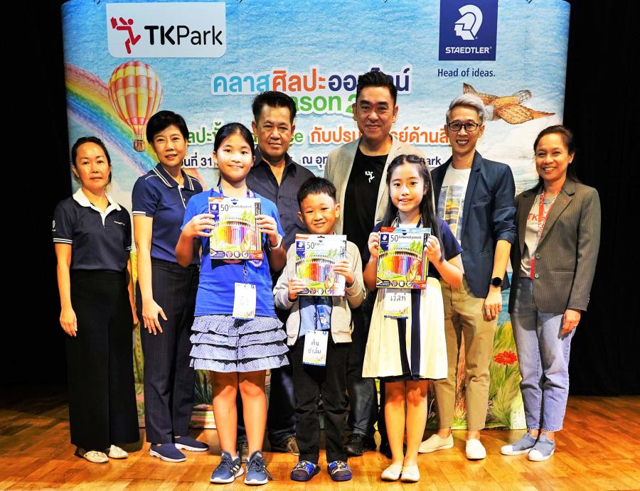 ทีเคพาร์ค จับมือ สเต็ดเล่อร์ จัดกิจกรรมส่งเสริมการระบายสีไม้ขั้นสูง ทีเคพาร์ค จับมือ สเต็ดเล่อร์ จัดกิจกรรมส่งเสริมการระบายสีไม้ขั้นสูง