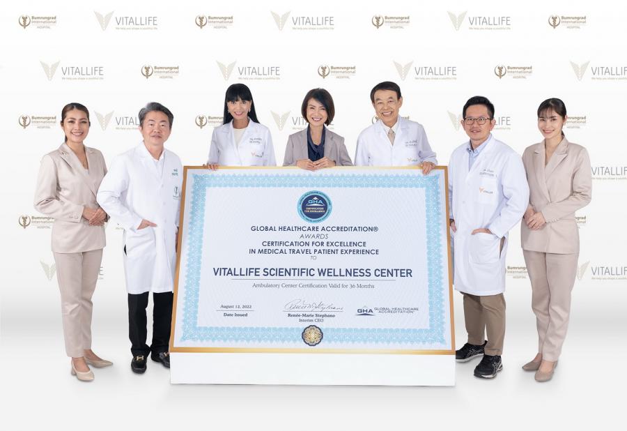 ศูนย์ส่งเสริมสุขภาพไวทัลไลฟ์ ผ่านการรับรองจาก GHA หน่วยงานระดับโลก ตอกย้ำความเป็นเลิศด้านการแพทย์และประสบการณ์ของผู้รับบริการในการเดินทางท่องเที่ยวเชิงสุขภาพมาตรฐานสากล ศูนย์ส่งเสริมสุขภาพไวทัลไลฟ์ ผ่านการรับรองจาก GHA หน่วยงานระดับโลก ตอกย้ำความเป็นเลิศด้านการแพทย์และประสบการณ์ของผู้รับบริการในการเดินทางท่องเที่ยวเชิงสุขภาพมาตรฐานสากล