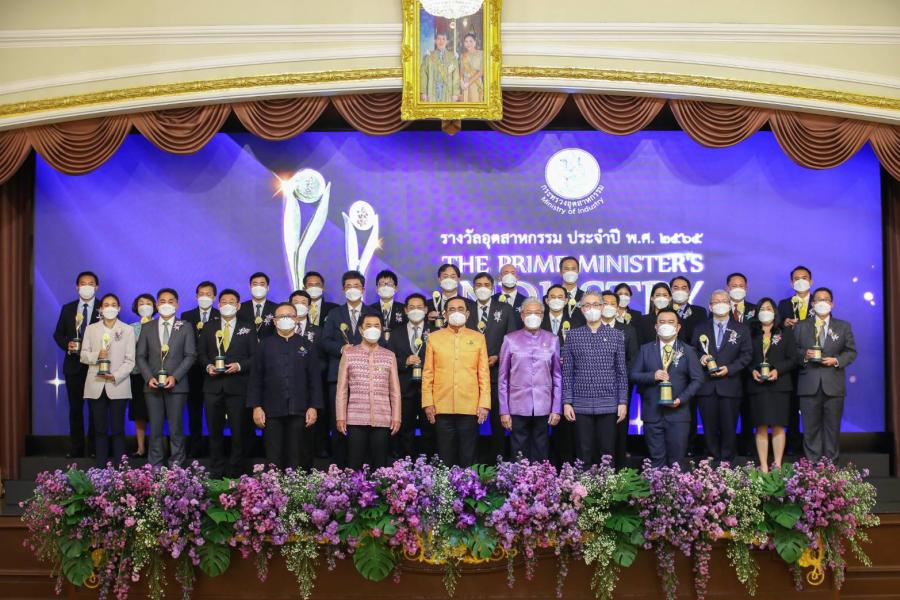 57 ผู้ประกอบการไทยรุ่นใหม่ผงาด นายกรัฐมนตรี มอบรางวัลรางวัลอุตสาหกรรมปี 65 57 ผู้ประกอบการไทยรุ่นใหม่ผงาด นายกรัฐมนตรี มอบรางวัลรางวัลอุตสาหกรรมปี 65