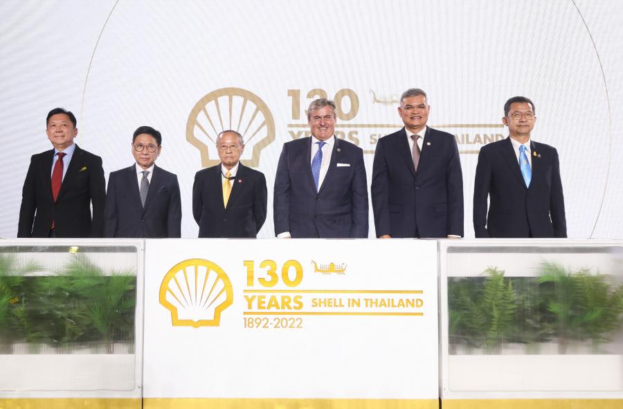 เชลล์ ประเทศไทย ฉลองครบรอบ 130 ปี พร้อมยืนหยัดเคียงข้างคนไทย เพื่อยกระดับคุณภาพชีวิตให้ดีขึ้น เชลล์ ประเทศไทย ฉลองครบรอบ 130 ปี พร้อมยืนหยัดเคียงข้างคนไทย เพื่อยกระดับคุณภาพชีวิตให้ดีขึ้น