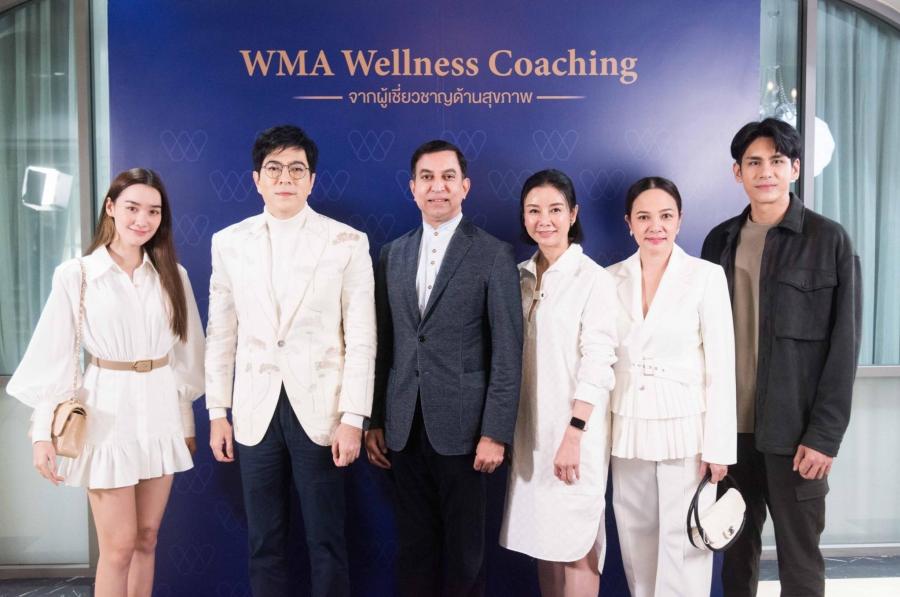 เหล่าเซเลบฯ ตบเท้าร่วมอบรม หลักสูตร “WMA WELLNESS COACHING PROGRAM” หลักสูตรแห่งความสุขกับสุขภาพที่ดี ด้วยเวชศาสตร์ ชะลอวัยของ รพ.พานาซี เหล่าเซเลบฯ ตบเท้าร่วมอบรม หลักสูตร “WMA WELLNESS COACHING PROGRAM” หลักสูตรแห่งความสุขกับสุขภาพที่ดี ด้วยเวชศาสตร์ ชะลอวัยของ รพ.พานาซี