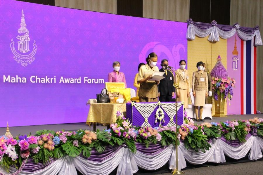 สมเด็จพระกนิษฐาธิราชเจ้า กรมสมเด็จพระเทพรัตนราชสุดา ฯ เสด็จเป็นประธานเปิดการประชุมวิชาการนานาชาติ รางวัลสมเด็จเจ้าฟ้ามหาจักรี ครั้งที่ 4 และ การประชุมวิชาการนานาชาติเพื่อความเสมอภาคทางการศึกษา ย้ำ “ครูคือผู้มีบทบาทสำคัญต่อการแก้ปัญหาการฟื้นฟูการเรียนรู้ของผู้เรียน เป็นโอกาสนำนวัตกรรมการสอน และการเรียนรู้เข้ามาทดแทนการสอนแบบเดิม” สมเด็จพระกนิษฐาธิราชเจ้า กรมสมเด็จพระเทพรัตนราชสุดา ฯ เสด็จเป็นประธานเปิดการประชุมวิชาการนานาชาติ รางวัลสมเด็จเจ้าฟ้ามหาจักรี ครั้งที่ 4 และ การประชุมวิชาการนานาชาติเพื่อความเสมอภาคทางการศึกษา ย้ำ “ครูคือผู้มีบทบาทสำคัญต่อการแก้ปัญหาการฟื้นฟูการเรียนรู้ของผู้เรียน เป็นโอกาสนำนวัตกรรมการสอน และการเรียนรู้เข้ามาทดแทนการสอนแบบเดิม”
