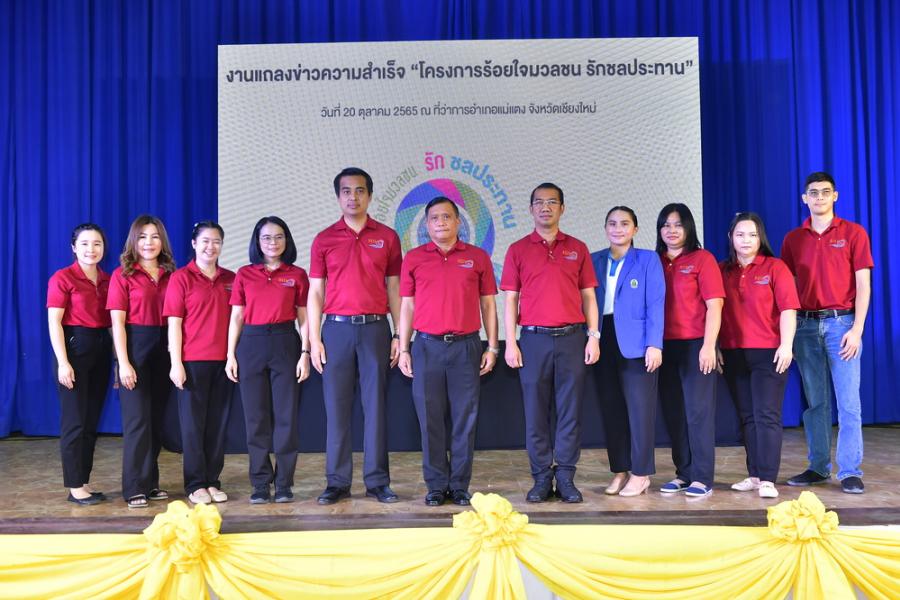กรมชลประทาน ชูโครงการน้ำดี “ร้อยใจมวลชน รักชลประทาน” กิจกรรมนำร่องต่อยอดยุทธศาสตร์หลากมิติเพื่อคุณภาพชีวิตดีที่มั่นคงและยั่งยืน กรมชลประทาน ชูโครงการน้ำดี “ร้อยใจมวลชน รักชลประทาน” กิจกรรมนำร่องต่อยอดยุทธศาสตร์หลากมิติเพื่อคุณภาพชีวิตดีที่มั่นคงและยั่งยืน