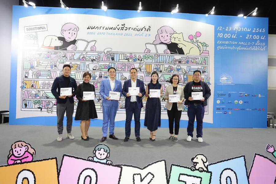 สำนักพิมพ์วิช เปิดตัวหนังสือ คู่มือทรานส์ฟอร์มธุรกิจสำหรับผู้ลงมือทำจริง TRANSFORMER PLAYBOOK แนะธุรกิจต้องรีบปรับตัว หลังโลกจะเข้าสู่ยุคเศรษฐกิจดิจิทัลเต็มรูปแบบ สำนักพิมพ์วิช เปิดตัวหนังสือ คู่มือทรานส์ฟอร์มธุรกิจสำหรับผู้ลงมือทำจริง TRANSFORMER PLAYBOOK แนะธุรกิจต้องรีบปรับตัว หลังโลกจะเข้าสู่ยุคเศรษฐกิจดิจิทัลเต็มรูปแบบ
