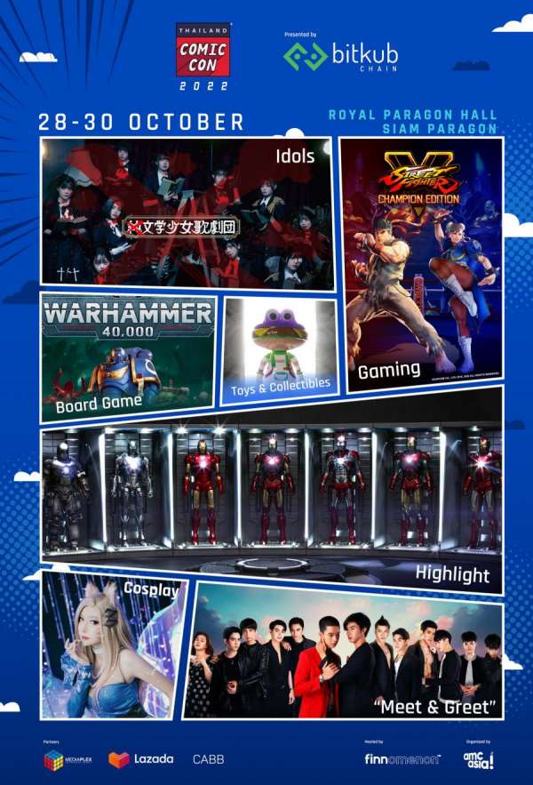28-30 ต.ค. นี้ เตรียมรับความฟินน!!!! ในงาน “THAILAND COMIC CON 2022” มหกรรม ‘Pop Culture’ แห่งปี ที่ยิ่งใหญ่ที่สุดในเอเชียตะวันออกเฉียงใต้ พลาดไม่ได้ 28-30 ต.ค. นี้ ที่ รอยัล พารากอน ฮอลล์ สยามพารากอน 28-30 ต.ค. นี้ เตรียมรับความฟินน!!!! ในงาน “THAILAND COMIC CON 2022” มหกรรม ‘Pop Culture’ แห่งปี ที่ยิ่งใหญ่ที่สุดในเอเชียตะวันออกเฉียงใต้ พลาดไม่ได้ 28-30 ต.ค. นี้ ที่ รอยัล พารากอน ฮอลล์ สยามพารากอน