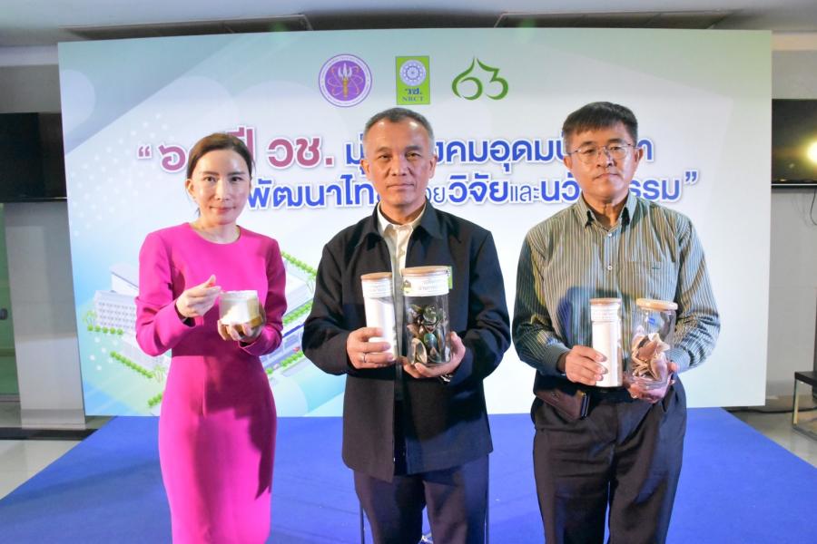63 ปี วช. ขนทัพงานวิจัย โชว์เวที “NRCT Talk”