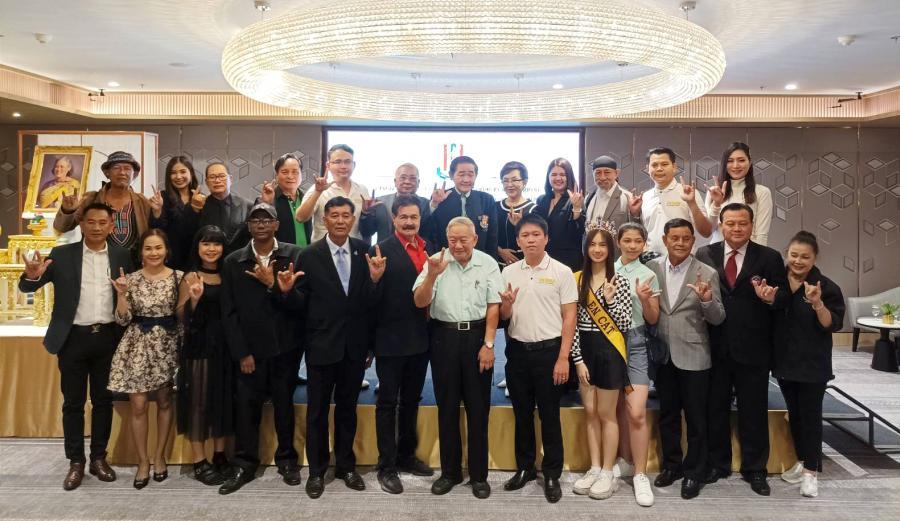 สมาคมผู้สื่อข่าวบันเทิงฯ แถลงข่าวจัดแข่งขันกอล์ฟการกุศลชิงถ้วยพระราชทานสมาคมผู้สื่อข่าวบันเทิงฯ แถลงข่าวจัดแข่งขันกอล์ฟการกุศลชิงถ้วยพระราชทาน