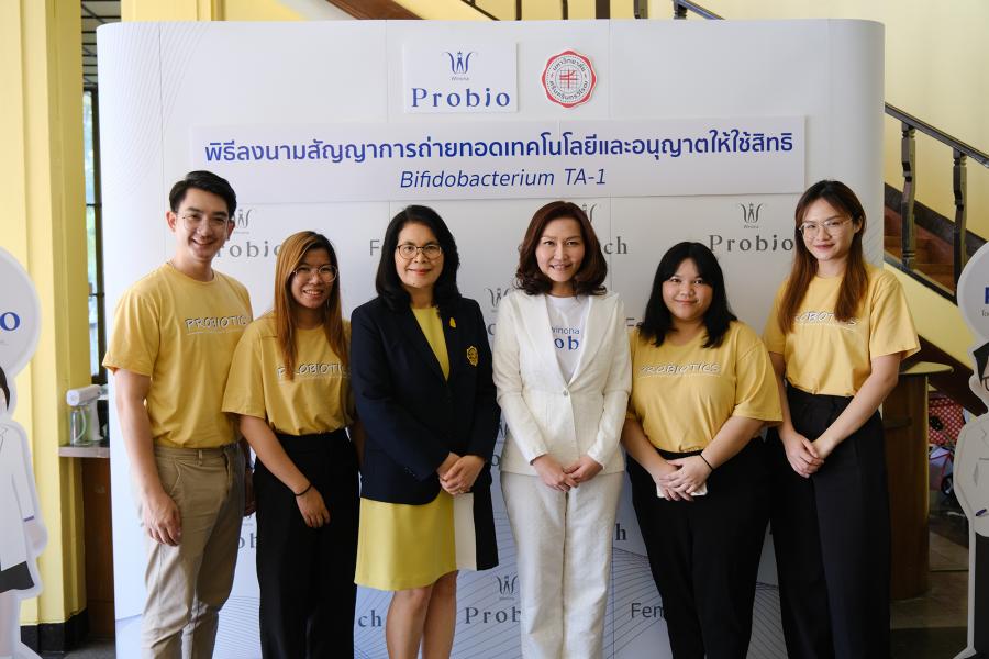 “วิโนน่า” ผนึก “มศว” ลงนาม MOU ใช้จุลินทรีย์โพรไบโอติกสายพันธุ์ใหม่ต่อยอดผลิตภัณฑ์กลุ่ม Health Care มุ่งเสริมสมดุลสุขภาพคนไทยห่างไกลการใช้ยา