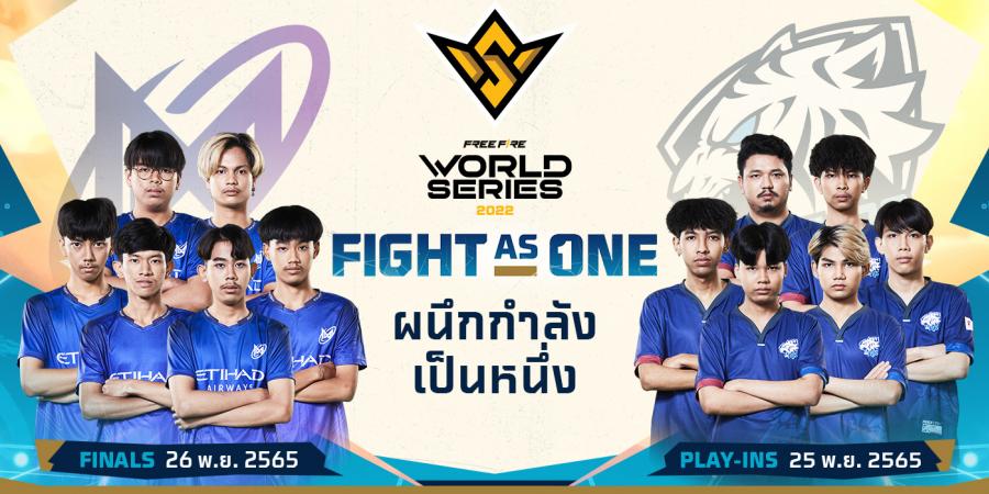 NIGMA GALAXY และ EVOS PHOENIX ตัวแทนประเทศไทย ลุยศึกใหญ่ Free Fire World Series 2022 Thailand