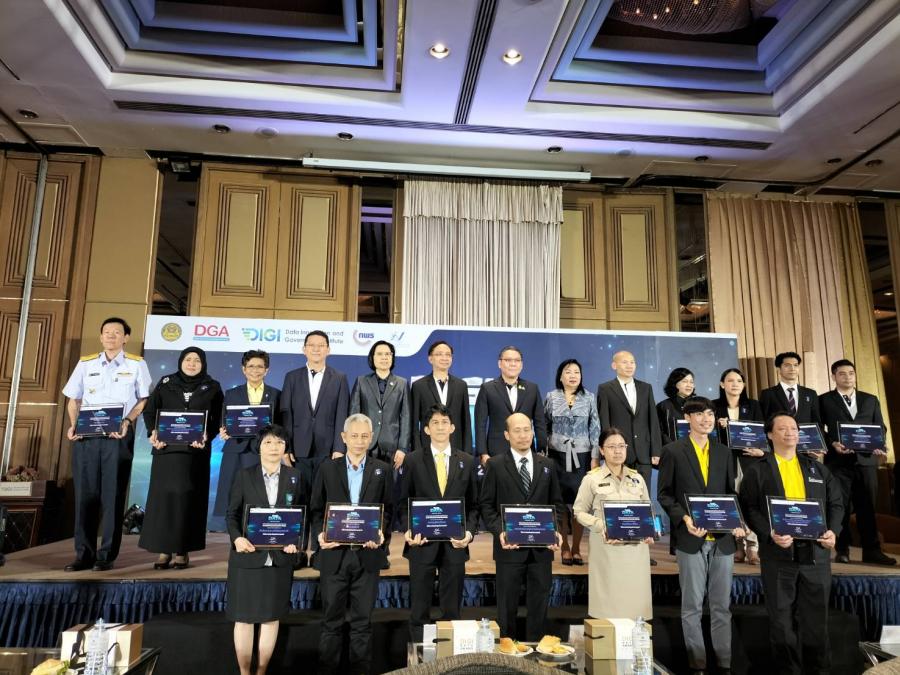 วช. รับรางวัลชุดข้อมูลเปิดทรงคุณค่า Open Data จาก สพร. หรือ สำนักงานพัฒนารัฐบาลดิจิทัล