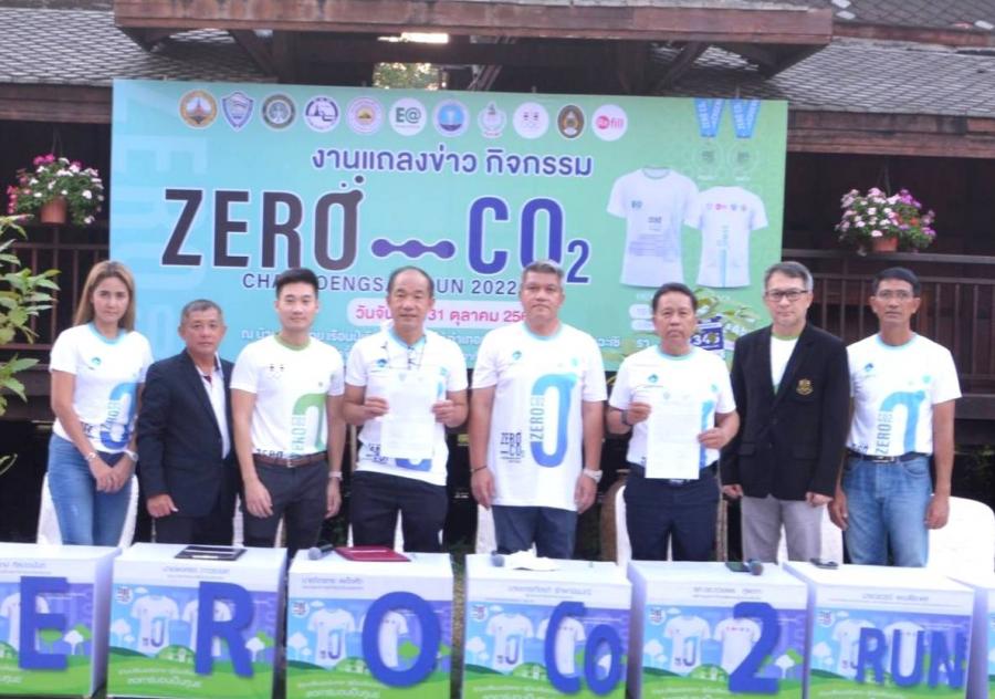 พิธีลงนามความร่วมมือในฐานะผู้ดำเนินการจัดกิจกรรม พิธีลงนามความร่วมมือในฐานะผู้ดำเนินการจัดกิจกรรม
