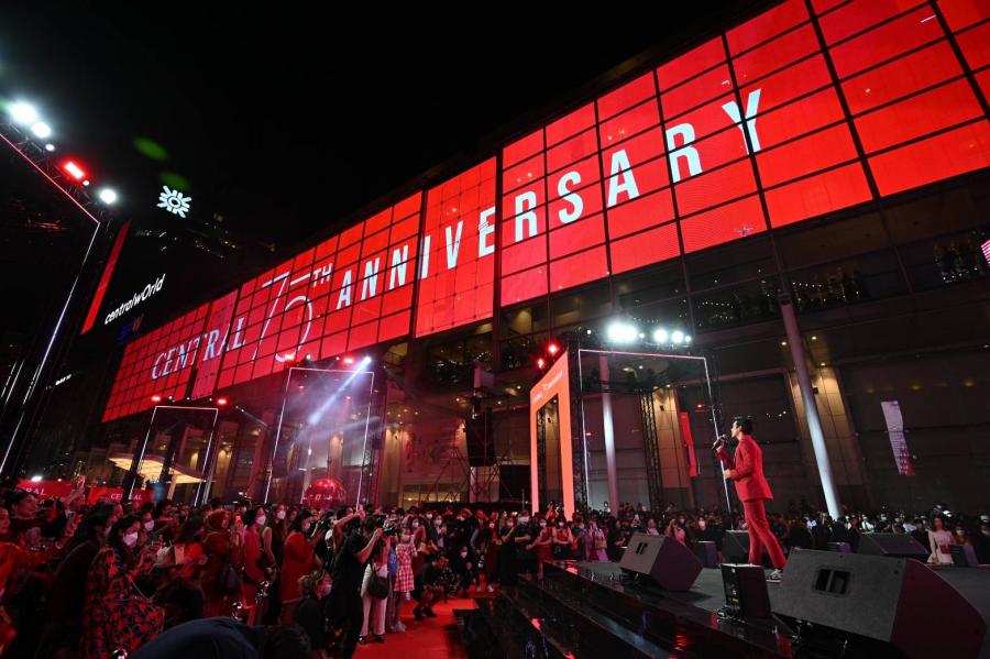 ที่สุดแห่งปี!! เก็บตกบรรยากาศความสุขและความประทับใจ ของเหล่าดารา ศิลปินและเซเลบริตี้ ในงานฉลองครบรอบ 75 ปี ห้างเซ็นทรัล “The Celebration of Central 75th Anniversary ที่สุดแห่งปี!! เก็บตกบรรยากาศความสุขและความประทับใจ ของเหล่าดารา ศิลปินและเซเลบริตี้ ในงานฉลองครบรอบ 75 ปี ห้างเซ็นทรัล “The Celebration of Central 75th Anniversary