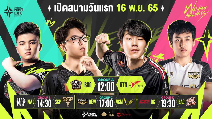 มาร่วมเชียร์ 3 ทีมตัวแทนไทย! ลุยศึก RoV นานาชาติในการแข่งขัน  APL 2022: Vietnam กับรอบ Group Stage ที่จะเริ่มต้น 16 พ.ย. นี้
