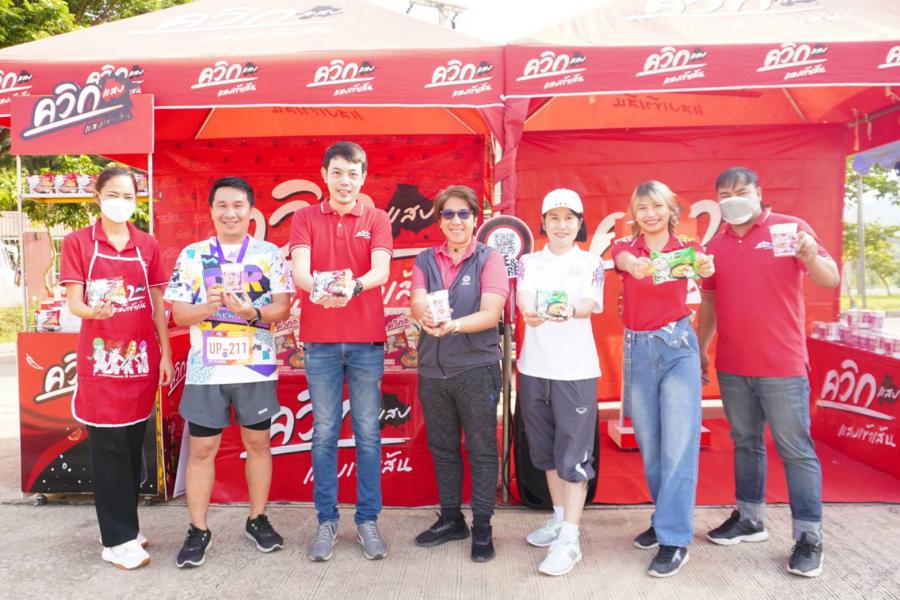 “ควิกแสบ” ร่วมกิจกรรม เดิน-วิ่ง เพื่อสุขภาพ UP FRESHER SMART HEALTHY 2022 ม.พะเยา