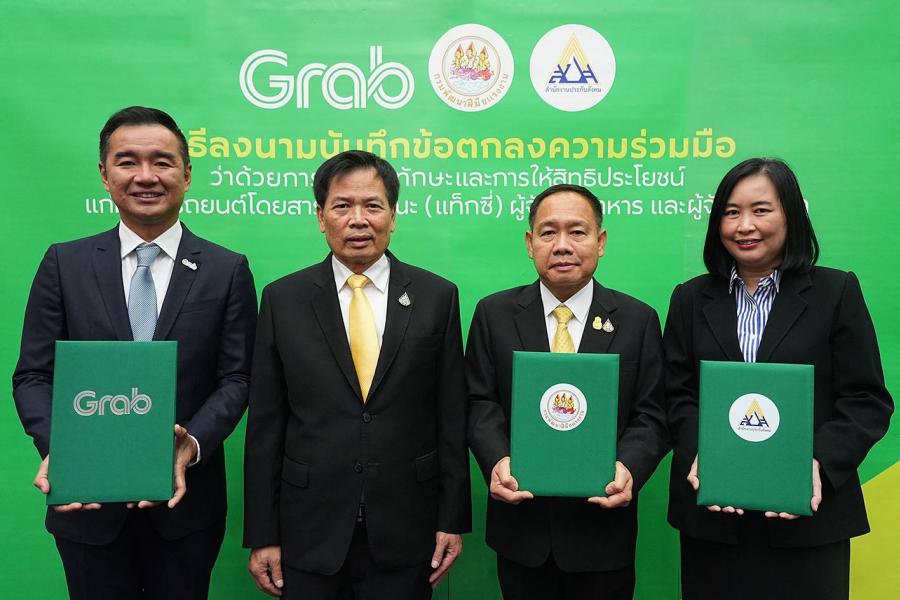 ก.แรงงาน จับมือแกร็บ พัฒนาสกิลไรเดอร์ สร้างบริการประทับใจ ก.แรงงาน ผนึก บ.แกร็บแท็กซี่ มุ่งพัฒนานักขับ เสริมทักษะอาชีพ  เข้าถึงสิทธิประกันสังคม สร้างบริการประทับใจ