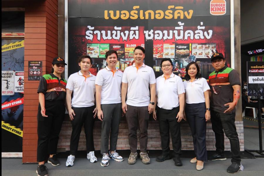 เบอร์เกอร์คิง เปิด ป๊อป อัพ สโตร์ พร้อมเมนูใหม่ “โกสต์ เบอร์เกอร์” ต้อนรับฮาโลวีน เบอร์เกอร์คิง เปิด ป๊อป อัพ สโตร์ พร้อมเมนูใหม่ “โกสต์ เบอร์เกอร์” ต้อนรับฮาโลวีน