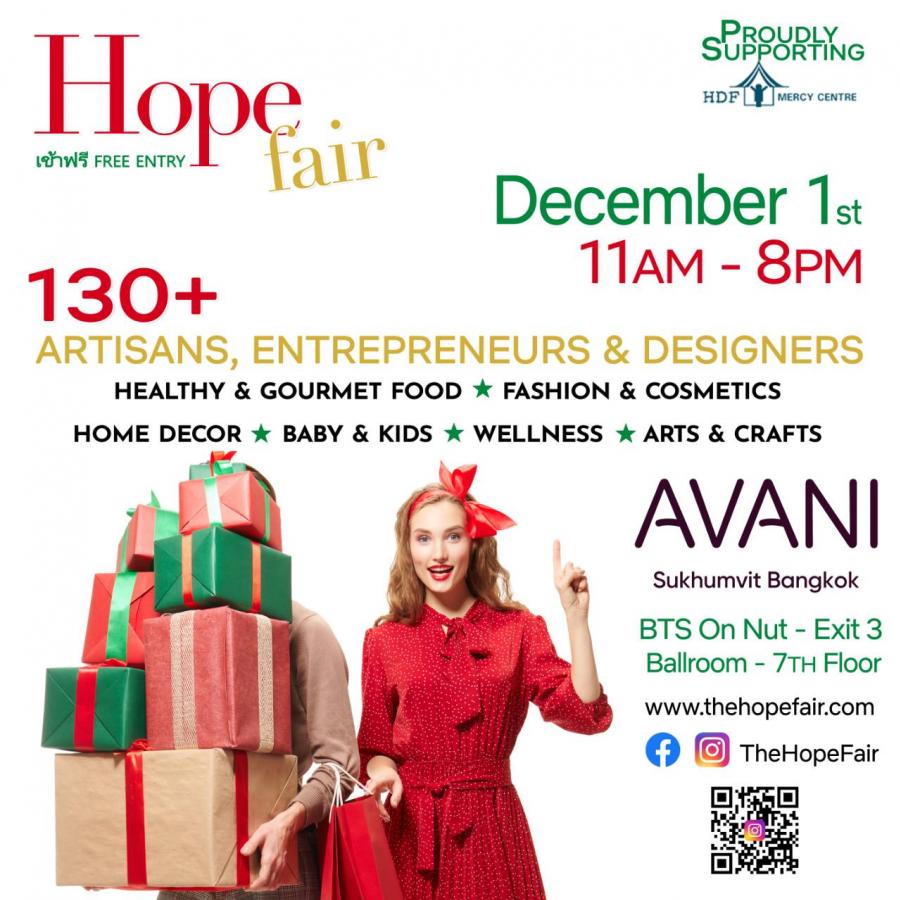 The Giant Hope Fair Christmas ฉลองเทศกาลคริสต์มาส ที่ยิ่งใหญ่ -งาน Hope Fair Christmas ฉลองการบริจาคครบ 1 ล้าน บาท