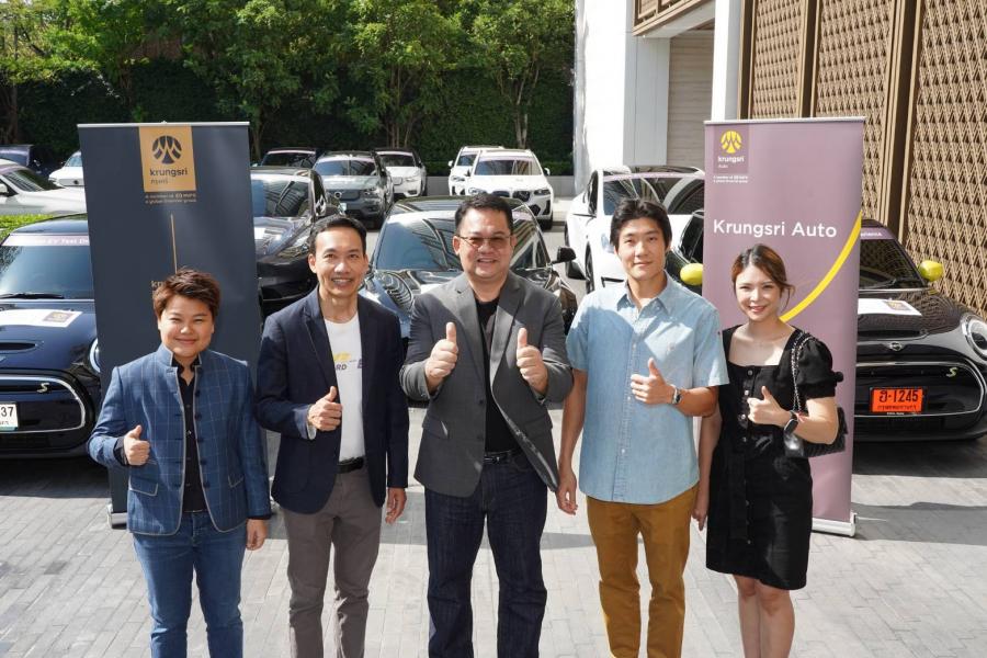 กรุงศรี ชวนเปิดประสบการณ์ทดลองขับสุดยอดยนตรกรรมไฟฟ้า ในกิจกรรม Ultimate EV Test Drive Experience สุดเอ็กซ์คลูซีฟสำหรับลูกค้ากรุงศรี ไพรเวท แบงก์กิ้ง กรุงศรี ชวนเปิดประสบการณ์ทดลองขับสุดยอดยนตรกรรมไฟฟ้า ในกิจกรรม Ultimate EV Test Drive Experience สุดเอ็กซ์คลูซีฟสำหรับลูกค้ากรุงศรี ไพรเวท แบงก์กิ้ง