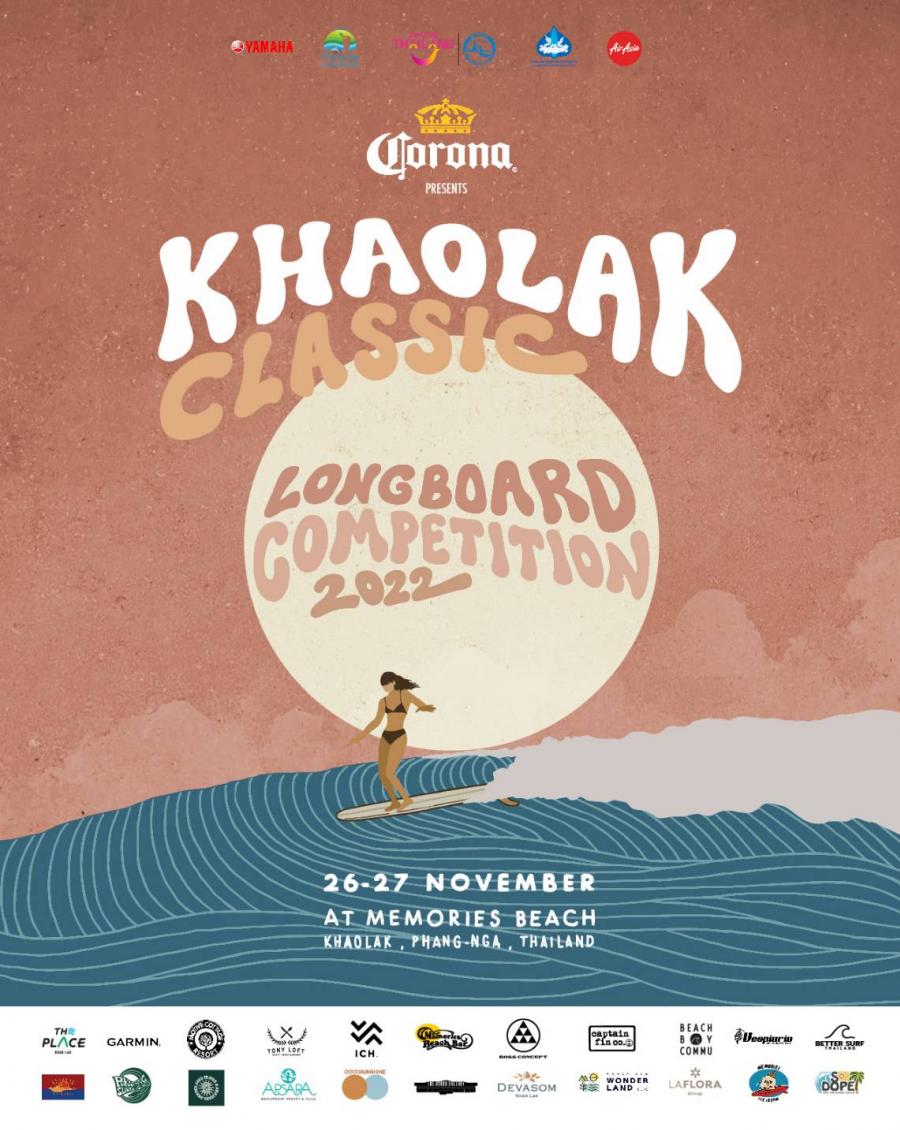CORONA KHAOLAK LONGBAORD CLASSIC 2022  ครั้งแรกในประเทศไทยกับการแข่งขันเซิร์ฟ Longboard แบบไม่มีเชือก  ในวันที่ 26 – 27 พฤศจิกายนนี้ ณ Memoreis Beach Bar เขาหลัก จ.พังงา