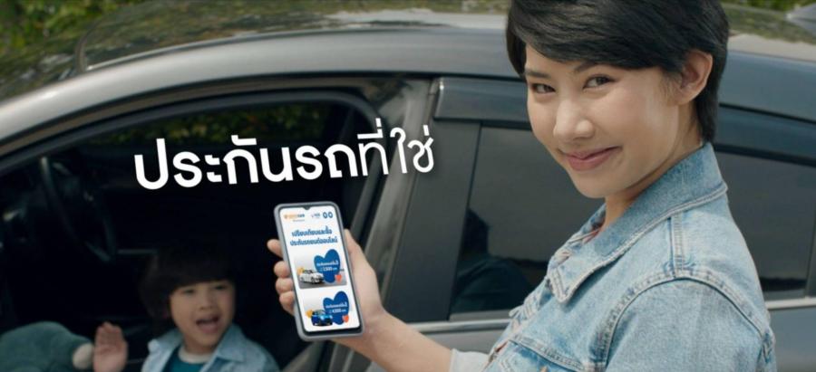 เพราะการขับรถไม่ใช่แค่เรื่องของผู้ชาย แรบบิท แคร์  เผยผู้หญิงครองสัดส่วนการซื้อประกันรถยนต์เกินครึ่ง