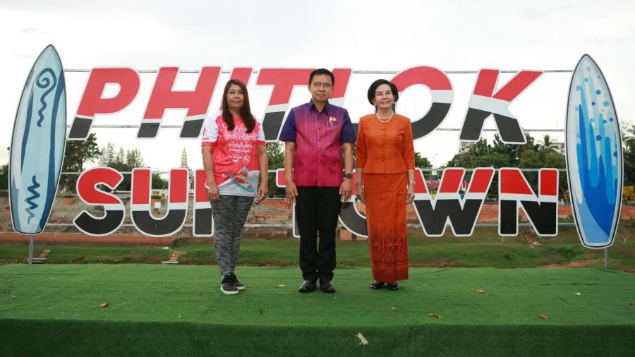 การท่องเที่ยวแห่งประเทศไทย สำนักงานพิษณุโลก โดยนางสาวญาติกา  แก้วบริสุทธิ์ ผู้อำนวยการสำนักงาน เปิดตัวกิจกรรม Phitlok Sub Town 