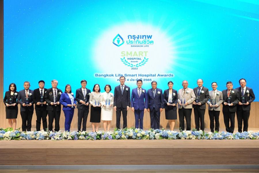 กรุงเทพประกันชีวิต’ เชิดชูเกียรติโรงพยาบาลคู่สัญญาใส่ใจมาตรฐานด้านสุขภาพ มอบรางวัล Bangkok Life SMART HOSPITAL Awards 2022 กรุงเทพประกันชีวิต’ เชิดชูเกียรติโรงพยาบาลคู่สัญญาใส่ใจมาตรฐานด้านสุขภาพ มอบรางวัล Bangkok Life SMART HOSPITAL Awards 2022