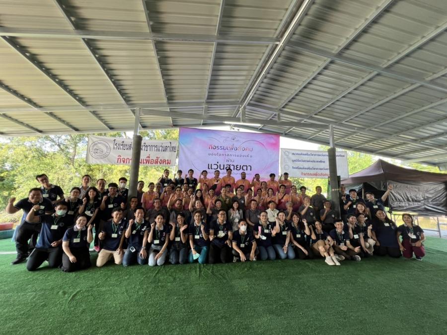 โครงการน้ำใจที่มองเห็น วันเสาร์ที่ 19 พฤศจิกายน 2565 โดยร่วมกันหลายภาคส่วน จัดกิจกรรมงานใหญ่  ”หนึ่งผู้ให้หลายคนรับ “ ขึ้นที่ไร่ดวงธรรมนำสว่าง