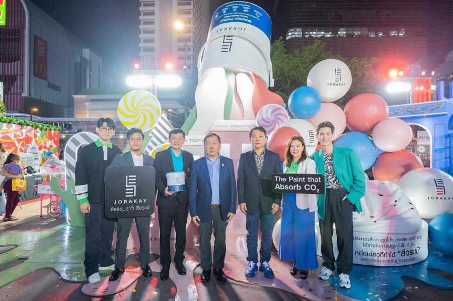 SEE JORAKAY จับมือ CPN ชวนรับเทศกาลปีใหม่ สัมผัสนวัตกรรมสีรักษ์โลกกับแลนด์มาร์คถ่ายรูปสุดชิคใจกลางลานเซ็นทรัลเวิลด์ SEE JORAKAY จับมือ CPN ชวนรับเทศกาลปีใหม่ สัมผัสนวัตกรรมสีรักษ์โลกกับแลนด์มาร์คถ่ายรูปสุดชิคใจกลางลานเซ็นทรัลเวิลด์