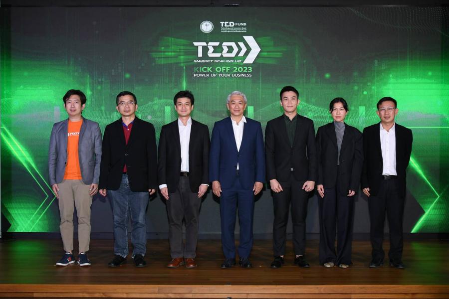 TED FUND ทุ่มงบกว่า 60 ล้านบาท ส่งเสริมผู้ประกอบการ SMEs และ Startup   