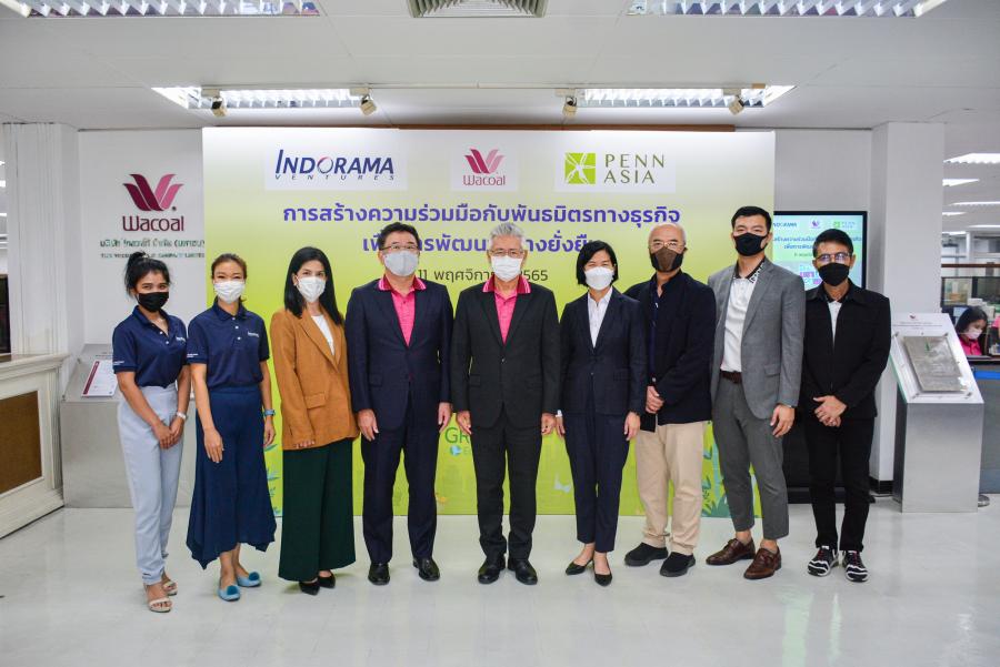 “ไทยวาโก้” จัดพบปะพันธมิตรทางธุรกิจ  ร่วมมือสร้างสรรค์นวัตกรรมลดผลกระทบสิ่งแวดล้อม