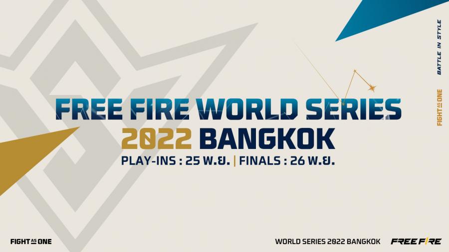 Free Fire World Series (FFWS) รวมสุดยอดทีมนักแข่งทั่วทุกมุมโลก ข้ามน่านฟ้าสู่ศึก ณ ใจกลางกรุงเทพมหานคร 25-26 พ.ย. นี้ Free Fire World Series (FFWS) รวมสุดยอดทีมนักแข่งทั่วทุกมุมโลก ข้ามน่านฟ้าสู่ศึก ณ ใจกลางกรุงเทพมหานคร 25-26 พ.ย. นี้