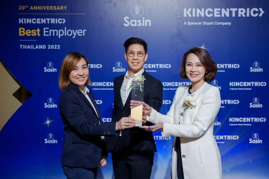 โลตัส คว้าอีกรางวัล สุดยอดนายจ้างดีเด่นเกียรติยศแห่งประเทศไทย จากคินเซนทริค