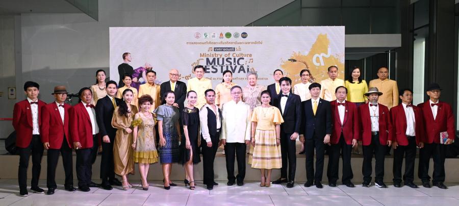 วธ.เชิญชวนประชาชนชาวไทยร่วมสุขใจกับ เทศกาลดนตรี Winter Love Songs ดื่มด่ำกับ บทเพลงพระราชนิพนธ์ น้อมรำลึกในพระมหากรุณาธิคุณ-เทิดพระเกียรติ “อัครศิลปิน”  เนื่องในวันคล้ายวันพระราชสมภพ ๕ ธันวาคม ๒๕๖๕ พร้อมเริงลีลาศกับวงดนตรีสุนทราภรณ์  ณ ลานวัฒนธรรมสร้างสุข กระทรวงวัฒนธรรม ระหว่างวันที่ 8 - 9 ธันวาคม ศกนี้