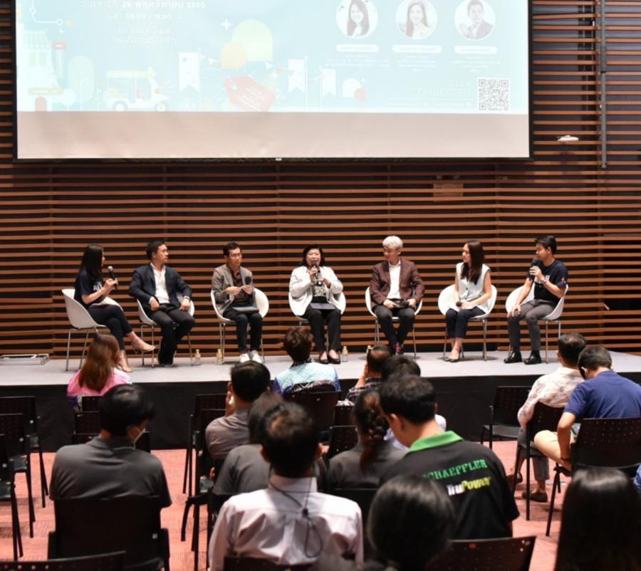 วช. ร่วมจุดประกายเยาวชนขับเคลื่อนประเทศด้วย Soft Power ในงาน Youth In Charge Day วช. ร่วมจุดประกายเยาวชนขับเคลื่อนประเทศด้วย Soft Power ในงาน Youth In Charge Day