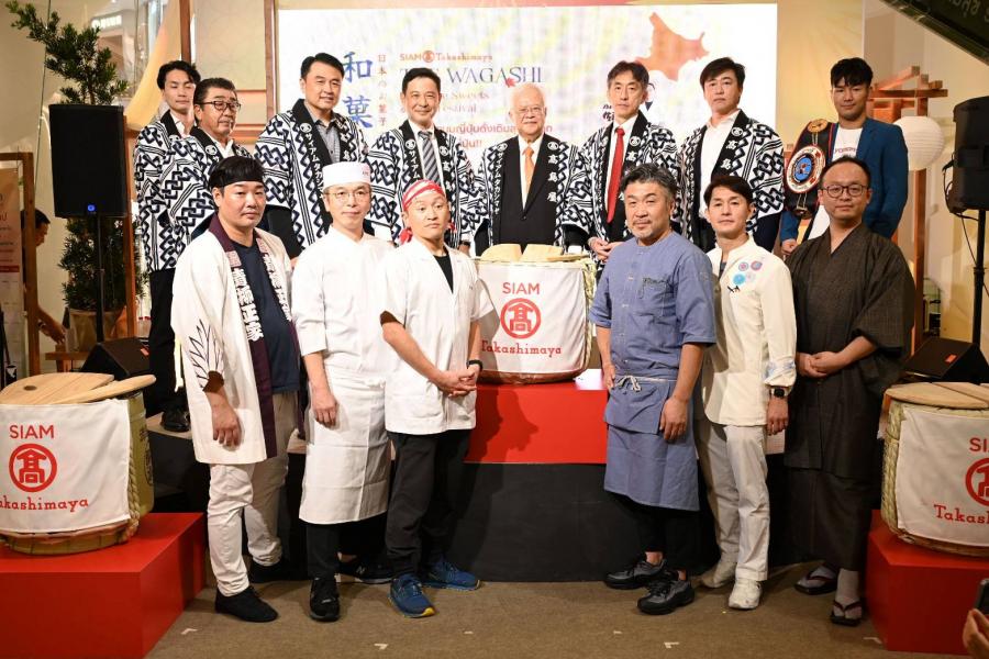 สยาม ทาคาชิมายะ ณ ไอคอนสยาม ฉลองครบรอบ 4 ปียิ่งใหญ่ ฟินสุโก้ยกับงาน “The WAGASHI Japanese Sweets & Food Festival” พิเศษ!! พบเมนูสุดพรีเมียมครีเอทโดย 5 เชฟดัง บินตรงจากญี่ปุ่น ฮิโระ ซาโนะ และหน่อง - ธนา ร่วมแชร์เสน่ห์ขนมสไตล์ดั้งเดิม “วากาชิ” สยาม ทาคาชิมายะ ณ ไอคอนสยาม ฉลองครบรอบ 4 ปียิ่งใหญ่ ฟินสุโก้ยกับงาน “The WAGASHI Japanese Sweets & Food Festival” พิเศษ!! พบเมนูสุดพรีเมียมครีเอทโดย 5 เชฟดัง บินตรงจากญี่ปุ่น ฮิโระ ซาโนะ และหน่อง - ธนา ร่วมแชร์เสน่ห์ขนมสไตล์ดั้งเดิม “วากาชิ”