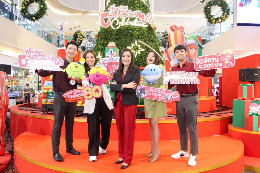 “ศูนย์การค้าธนิยะ” ตอกย้ำความเป็นแลนด์มาร์คแห่งสีลม จัดงาน “Thaniya Christmas Celebration 2022” อัดแน่นกิจกรรมและโปรโมชั่นส่งท้ายปี “ศูนย์การค้าธนิยะ” ตอกย้ำความเป็นแลนด์มาร์คแห่งสีลม จัดงาน “Thaniya Christmas Celebration 2022” อัดแน่นกิจกรรมและโปรโมชั่นส่งท้ายปี