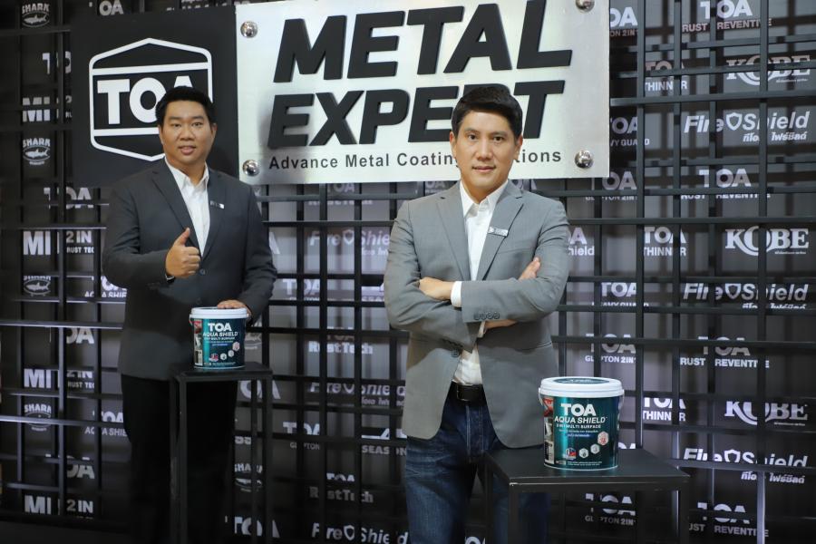 TOA ชูความเป็นผู้นำสีงานเหล็ก เปิดตัว TOA Metal Expert คุณภาพสูง ครบวงจร พร้อมนวัตกรรมใหม่ล่าสุด ‘TOA AQUA SHIELD’