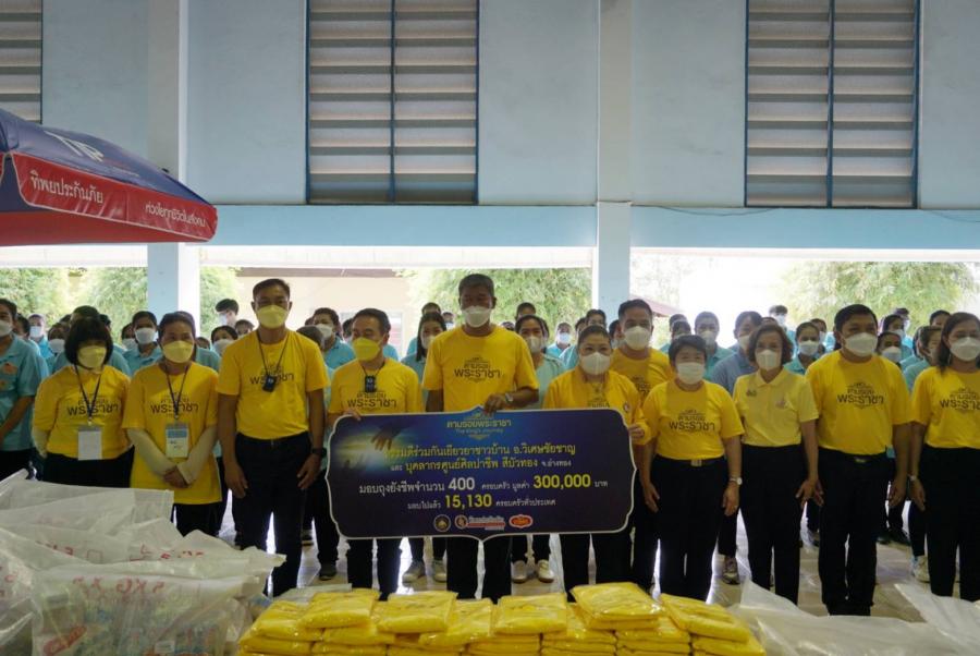 ก้าวตามหลักปรัชญาของเศรษฐกิจพอเพียง สู่เป้าหมายการพัฒนาที่ยั่งยืน SDGs ครั้งแรกในโครงการศิลปาชีพในพระพันปีหลวง สนับสนุนซอฟท์พาวเวอร์ ทิพยสืบสานรักษาต่อยอดนวัตกรรมศาสตร์พระราชา ครั้งที่ 23 ก้าวตามหลักปรัชญาของเศรษฐกิจพอเพียง สู่เป้าหมายการพัฒนาที่ยั่งยืน SDGs ครั้งแรกในโครงการศิลปาชีพในพระพันปีหลวง สนับสนุนซอฟท์พาวเวอร์ ทิพยสืบสานรักษาต่อยอดนวัตกรรมศาสตร์พระราชา ครั้งที่ 23