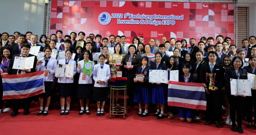 ทีมนักประดิษฐ์ไทยผลงานเยี่ยม! คว้ารางวัล WIIPA Grand Prize และเหรียญรางวัลจากเวที 2022 Kaohsiung International Invention & Design Expo (KIDE 2022) ณ เมืองเกาสง ไต้หวัน