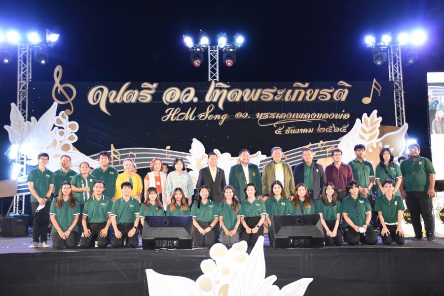 กระหึ่มอย่างอบอุ่นใน 3 สวน ของ กทม. อว. น้อมรำลึกบทเพลงของ “พ่อ” จัดบรรเลงดนตรีในสวน H.M. Song เทิดพระเกียรติในหลวง รัชกาลที่ 9