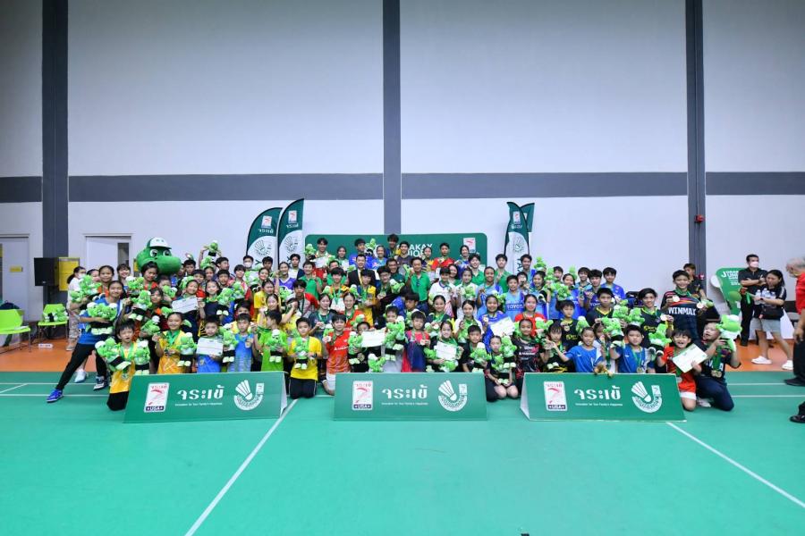 จระเข้ ร่วมสนับสนุนการแข่งขัน JORAKAY JUNIOR BADMINTON CHAMPIONSHIP พร้อมเผยโฉมเยาวชนไทย 5 รุ่น คว้าแชมป์แบดมินตันประจำปี 2022 จระเข้ ร่วมสนับสนุนการแข่งขัน JORAKAY JUNIOR BADMINTON CHAMPIONSHIP พร้อมเผยโฉมเยาวชนไทย 5 รุ่น คว้าแชมป์แบดมินตันประจำปี 2022