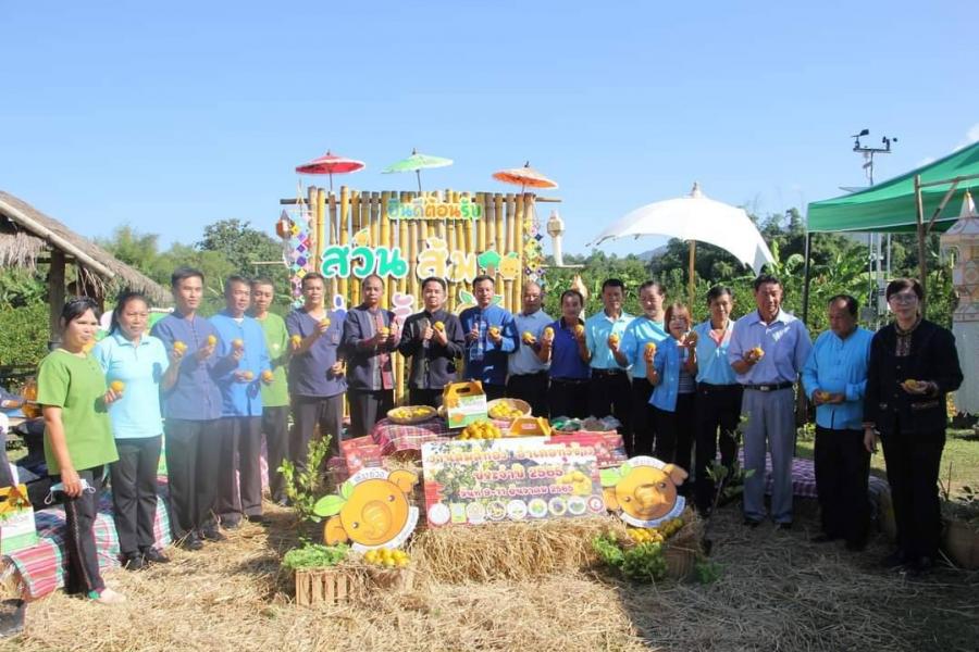 วช. เชิญชวนร่วมงาน “ส้มสีทอง” อำเภอทุ่งช้าง ประจำปี 2565 ส่งเสริมและผลักดันงานวิจัยเพิ่มมูลค่า สร้างอัตลักษณ์ส้มน่านสีทอง ส่งเสริมเอกลักษณ์ชุมชนและยกระดับการท่องเที่ยวเชิงเกษตร วช. เชิญชวนร่วมงาน “ส้มสีทอง” อำเภอทุ่งช้าง ประจำปี 2565 ส่งเสริมและผลักดันงานวิจัยเพิ่มมูลค่า สร้างอัตลักษณ์ส้มน่านสีทอง ส่งเสริมเอกลักษณ์ชุมชนและยกระดับการท่องเที่ยวเชิงเกษตร