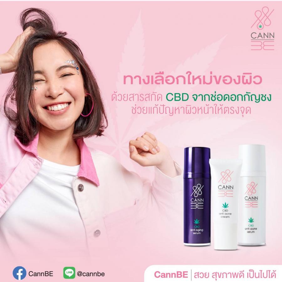 CannBE ผลิตภัณฑ์ดูแลผิวหน้า ด้วยสารสกัด CBD คุณภาพจากช่อดอกกัญชง ช่วยต่อต้านอาการอักเสบ มีสารต้านอนุมูลอิสระ ช่วยชะลอและลดเลือนริ้วรอยก่อนวัย CannBE ผลิตภัณฑ์ดูแลผิวหน้า ด้วยสารสกัด CBD คุณภาพจากช่อดอกกัญชง ช่วยต่อต้านอาการอักเสบ มีสารต้านอนุมูลอิสระ ช่วยชะลอและลดเลือนริ้วรอยก่อนวัย