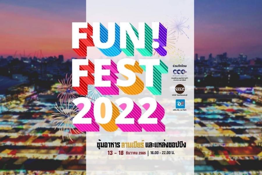 GRAND RICHMOND FUN FEST 2022 ชิม ช้อป แชะ สุดคูลต้อนรับลมหนาว  วันอังคารที่ 13-18 ธันวาคม 2565 เวลา 16.00 น. – 22.00 น. ณ ลานกิจกรรม โรงแรมแกรนด์ ริชมอนด์, รัตนาธิเบศร์ ติด MRT บางกระสอ