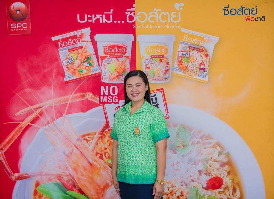 สหพัฒน์” เดินหน้าโครงการ “สหพัฒน์ให้น้อง ปี 6”    บ่มเพาะเมล็ดพันธุ์มนุษย์ตัวจิ๋ว ปลูกฝังความดีความซื่อสัตย์ให้กับเยาวชนไทย