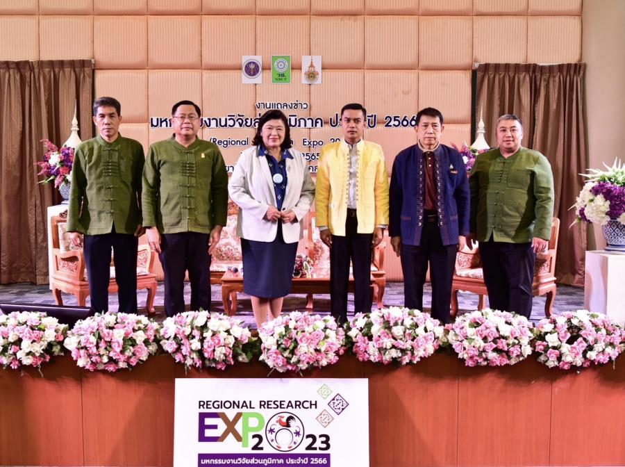 วช. - มทร.ล้านนา แถลงข่าว พร้อมเป็นเจ้าภาพ จัด “มหกรรมงานวิจัยส่วนภูมิภาค ประจำปี 2566” วันที่ 6-8 ม.ค. 2566 วช. - มทร.ล้านนา แถลงข่าว พร้อมเป็นเจ้าภาพ จัด “มหกรรมงานวิจัยส่วนภูมิภาค ประจำปี 2566” วันที่ 6-8 ม.ค. 2566