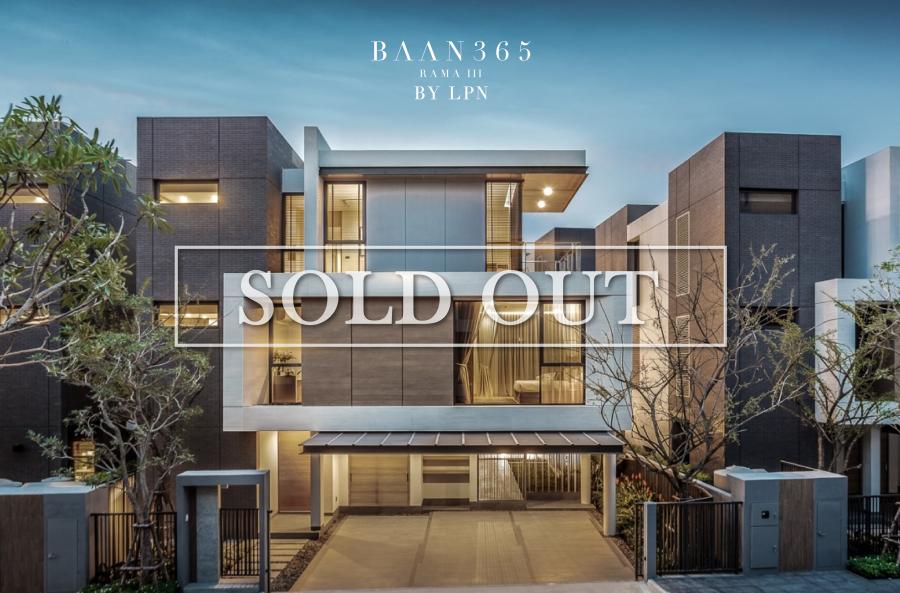 LPN ลั่นปี 66 รุกตลาดบ้านพรีเมียมชิงเค้กกลุ่มลูกค้าไฮเอนด์ ล่าสุด Sold Out โครงการ BAAN 365 RAMA 3 ฟันยอดขายและโอน 100% กว่า 3,200 ล้านบาท พร้อมเดินหน้าเปิดอีก 5 ทำเล LPN ลั่นปี 66 รุกตลาดบ้านพรีเมียมชิงเค้กกลุ่มลูกค้าไฮเอนด์ ล่าสุด Sold Out โครงการ BAAN 365 RAMA 3 ฟันยอดขายและโอน 100% กว่า 3,200 ล้านบาท พร้อมเดินหน้าเปิดอีก 5 ทำเล